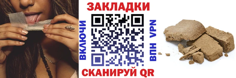 Наркотические вещества Дальнегорск МАРИХУАНА  Мефедрон  АМФ  Гашиш  Cocaine 