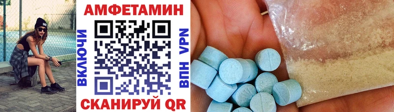 Амфетамин Розовый Дальнегорск