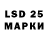 Марки NBOMe 1500мкг died1ed1edie