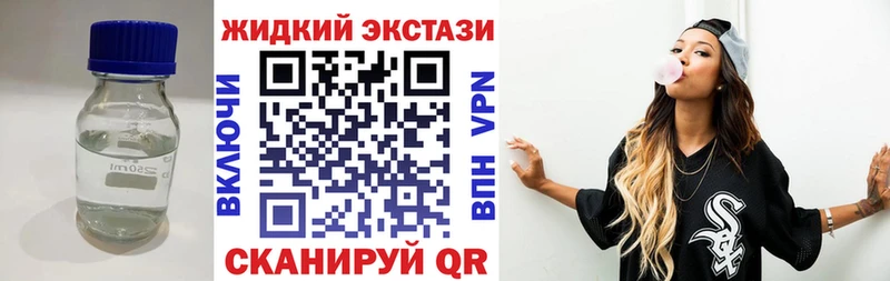 где продают наркотики  Дальнегорск  БУТИРАТ бутик 
