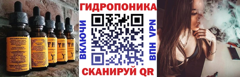 как найти закладки  Дальнегорск  Canna-Cookies конопля 