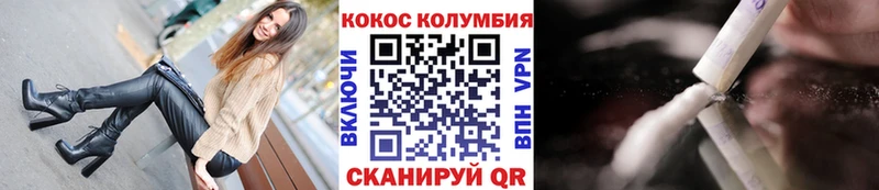 Cocaine Перу  MEGA tor  Дальнегорск 