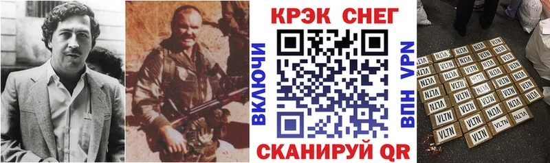 Кокаин Fish Scale Дальнегорск