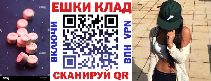 Экстази Punisher  купить наркоту  Дальнегорск 