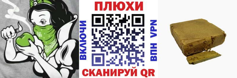 ГАШИШ Ice-O-Lator  МЕГА   Дальнегорск  где найти  
