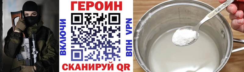 маркетплейс формула  Дальнегорск  ГЕРОИН афганец  hydra онион 