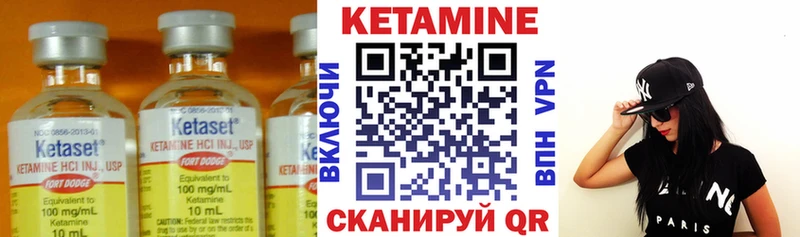 hydra зеркало  Дальнегорск  Кетамин VHQ  наркота 