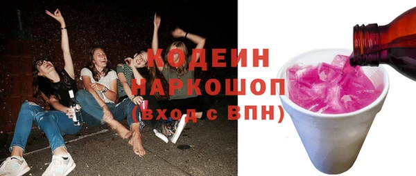 мет Балабаново