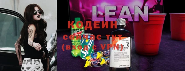 spice Белокуриха