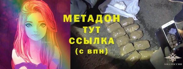 альфа пвп VHQ Баксан