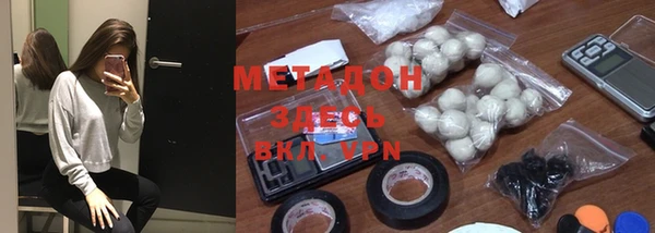 ГАЛЛЮЦИНОГЕННЫЕ ГРИБЫ Сосновый Бор