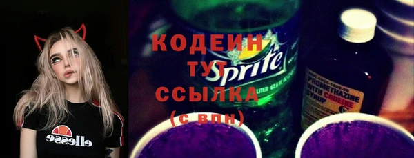 мет Балабаново