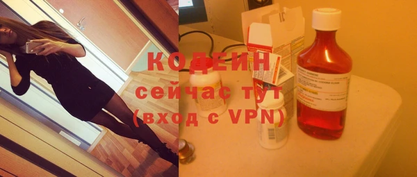альфа пвп VHQ Баксан