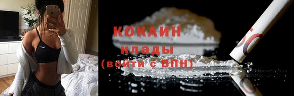 альфа пвп VHQ Баксан