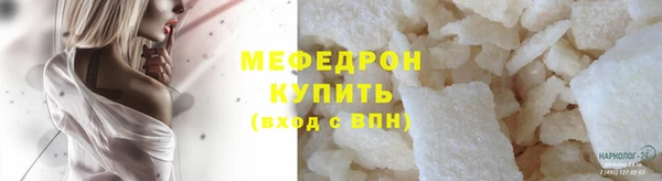 мет Балабаново
