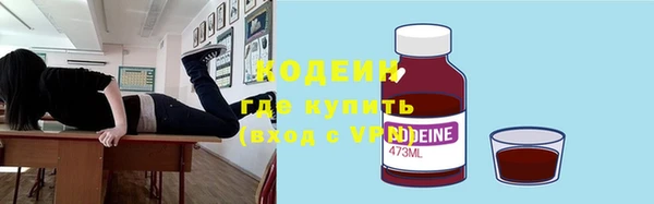 альфа пвп VHQ Баксан