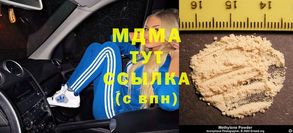 спиды Строитель
