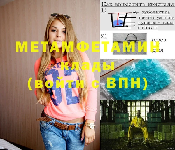 мет Балабаново
