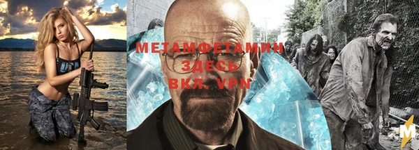 альфа пвп VHQ Баксан