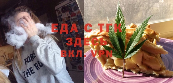 мет Балабаново