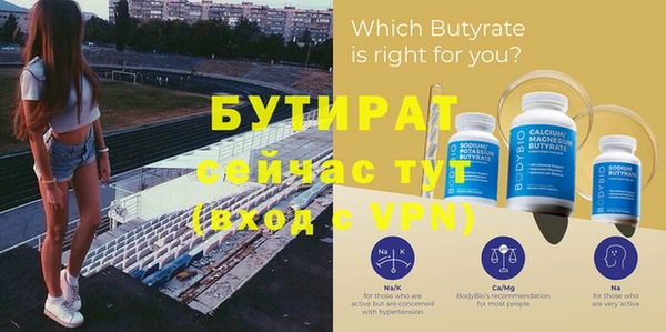 альфа пвп VHQ Баксан
