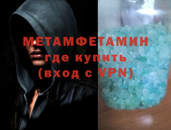 альфа пвп VHQ Баксан