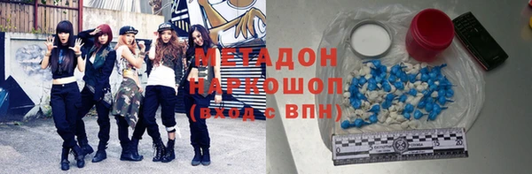 мет Балабаново
