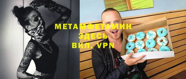 альфа пвп VHQ Баксан