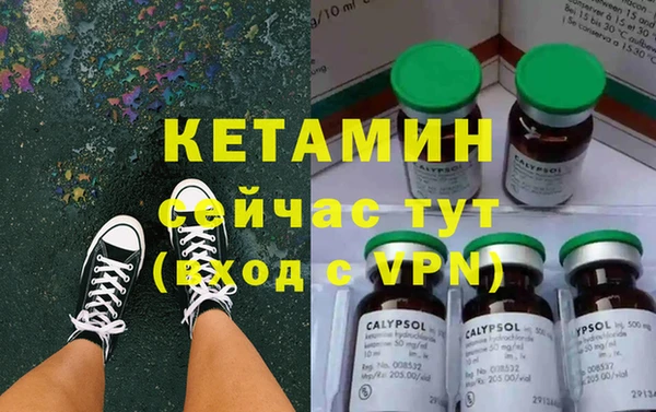 альфа пвп VHQ Баксан