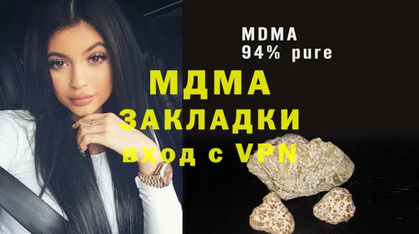 альфа пвп VHQ Баксан