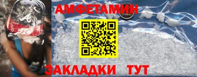 мяу мяу кристалл Пушкино