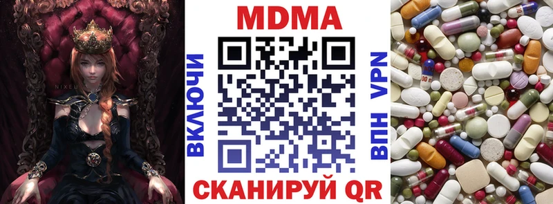 МДМА crystal Дальнегорск