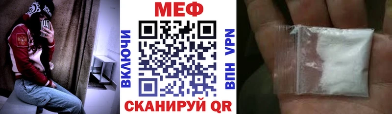 цена наркотик  Дальнегорск  Меф 4 MMC 