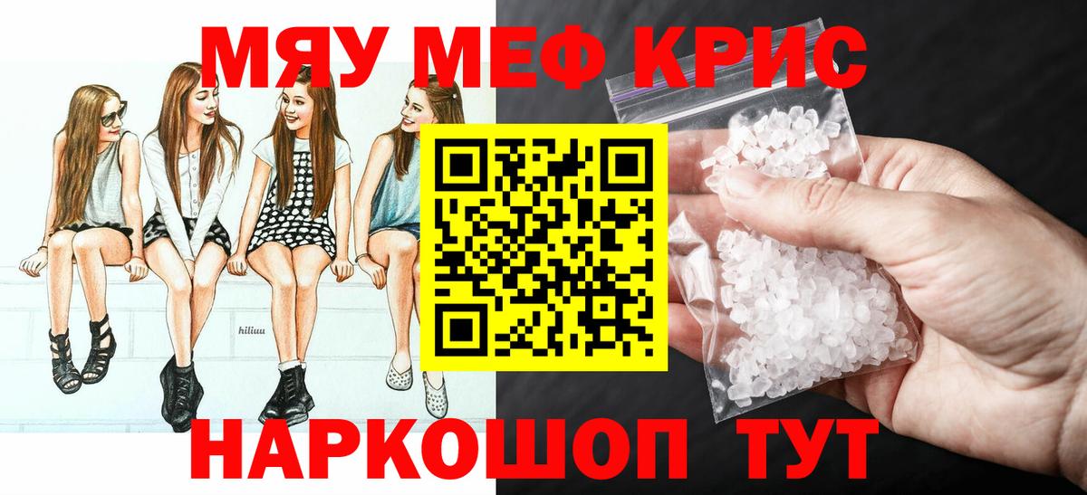 Марихуана  MDMA  Вход с VPN  Дальнегорск  Гашиш  МЕФ  
