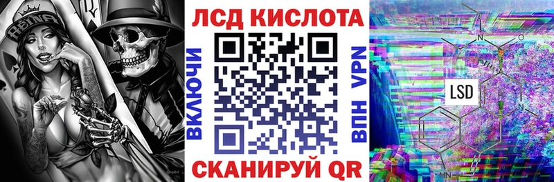 Наркотические марки 1500мкг  MEGA как войти  Дальнегорск 